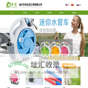 临沂方舟五金工具有限公司