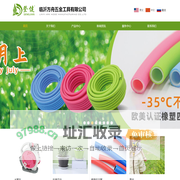 济南海泰克自动化设备有限公司