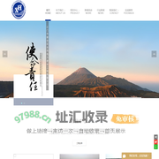 江门市新会区水利电力建设工程有限公司