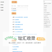 课中引路网