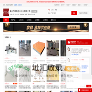 实木大板_茶盘茶桌_家具_原生态艺术大板 - 【福州市家有名木木业有限公司】