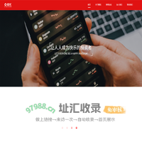 麟龙股份-让人人成为快乐投资者