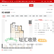 【金华滨江·金色蓝庭小区,二手房,租房】- 金华房天下