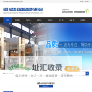 靖江市嘉泰金属制品制造有限公司