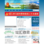 灵武市人民法院