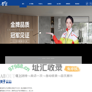 紫韵板材生态板|环保家居装饰板材|浦北县方长木业有限公司