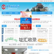 池州市审计局
