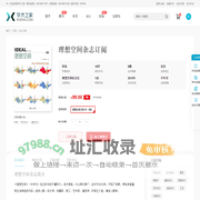 理想空间杂志-学术之家