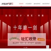 深圳市达岸品牌传播有限公司