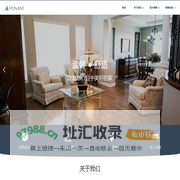 北冕号官方网站_奢华极地探险邮轮