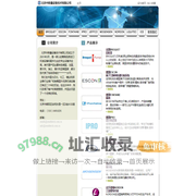 北京中新鑫设备技术有限公司-切丝机-压榨机-糖膏泵-分蜜机-筛网-熟化仓-刀片-工业制造业机械设备配件
