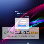 KodExplorer - Powered by KodExplorer