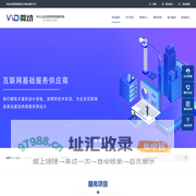 陕西微动电子商务有限公司-西安网站建设,西安小程序开发,专业网络推广公司