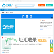 行业圈子