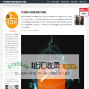 IFM传感器|IFM流量传感器|易福门传感器