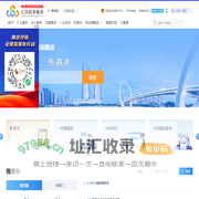 高淳区政务服务网