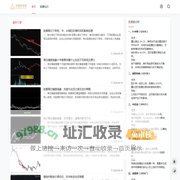 宏盛财经网 - 专业的股票、期货、期权综合信息网站
