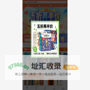 精选书库 - 博库网