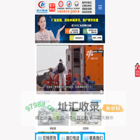 TOKYO BYOKANE CO., (ZHUHAI)LTD | 東京鋲兼（珠海保稅區）倉儲貿易有限公司