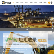 上海拓天动力技术有限公司-官方网站