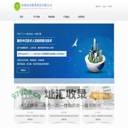 深圳市玖隆豊科技有限公司
