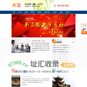 南阳会议公司:南阳会议会展服务_南阳特装搭建|南阳展台设计服务-米廷会展（南阳）分公司