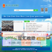陆丰市人民检察院