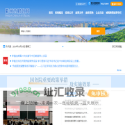 衢州市财政局