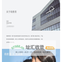 晓教育