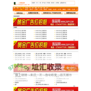 上饶废品网,废钢价格行情,废品回收,废铁价格行情,废铜价格行情