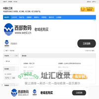 中国化工网