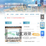 地方志