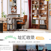 傲基科技——连接世界  创造美好