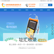 钢管探伤仪_钢管焊接质量检测仪生产厂家_品牌_价格_批发
