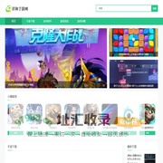 手机游戏下载_好玩的安卓手游下载平台 - 祥和手游网