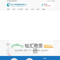 金刚石,CVD金刚石,修整滚轮,散热片,光学窗口,欢迎访问天津市宝利欣超硬材料有限公司官网!