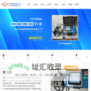 上海佳举自动化机械有限公司