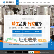 河南领发实业发展有限公司