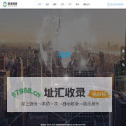 无锡恰途网络科技有限公司