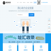 他石科技 - App定制开发 - 产品咨询、北京app开发、小程序开发、网页开发、iOS开发、安卓开发、app开发、北京软件外包、软件开发app外包
        - 北京他石科技有限公司