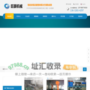 喷涂机器人_自动喷涂线_自动喷漆设备_水性漆喷涂流水线-深圳巨豪自动化喷涂设备制造商