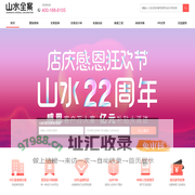 安徽山水空间装饰全案设计_山水全案_合肥全屋装修_合肥整装公司_合肥装修公司
