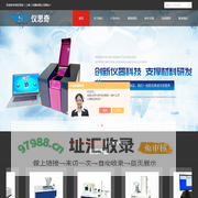 动静态图像法粒度粒形分析仪-颗粒球形度分析仪-仪思奇（上海）仪器
