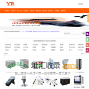 昌晖仪表-无纸记录仪|数显仪表|温控器|温度变送器|信号隔离器