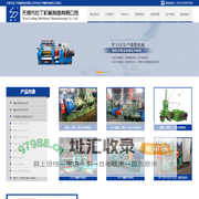橡胶密炼机_橡胶开炼机_无锡市拉丁机械制造有限公司