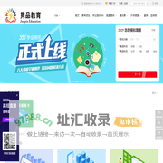 河南隽品教育科技有限公司