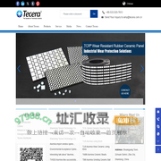 Tecera International-wear Protection,Ceramic Grinding Media