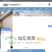环境检测 职业卫生 农业检测-武汉净澜检测有限公司
