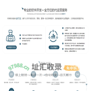 织网科技