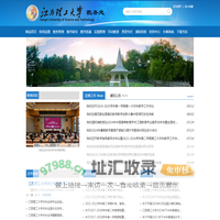 江西理工大学教务处网站